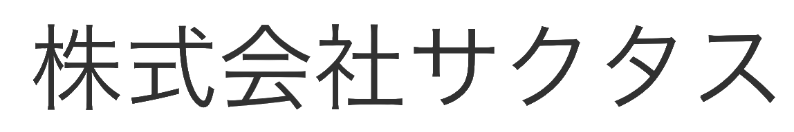 株式会社サクタス